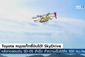 SkyDrive