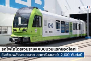 Stadler