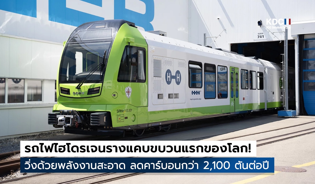 Stadler