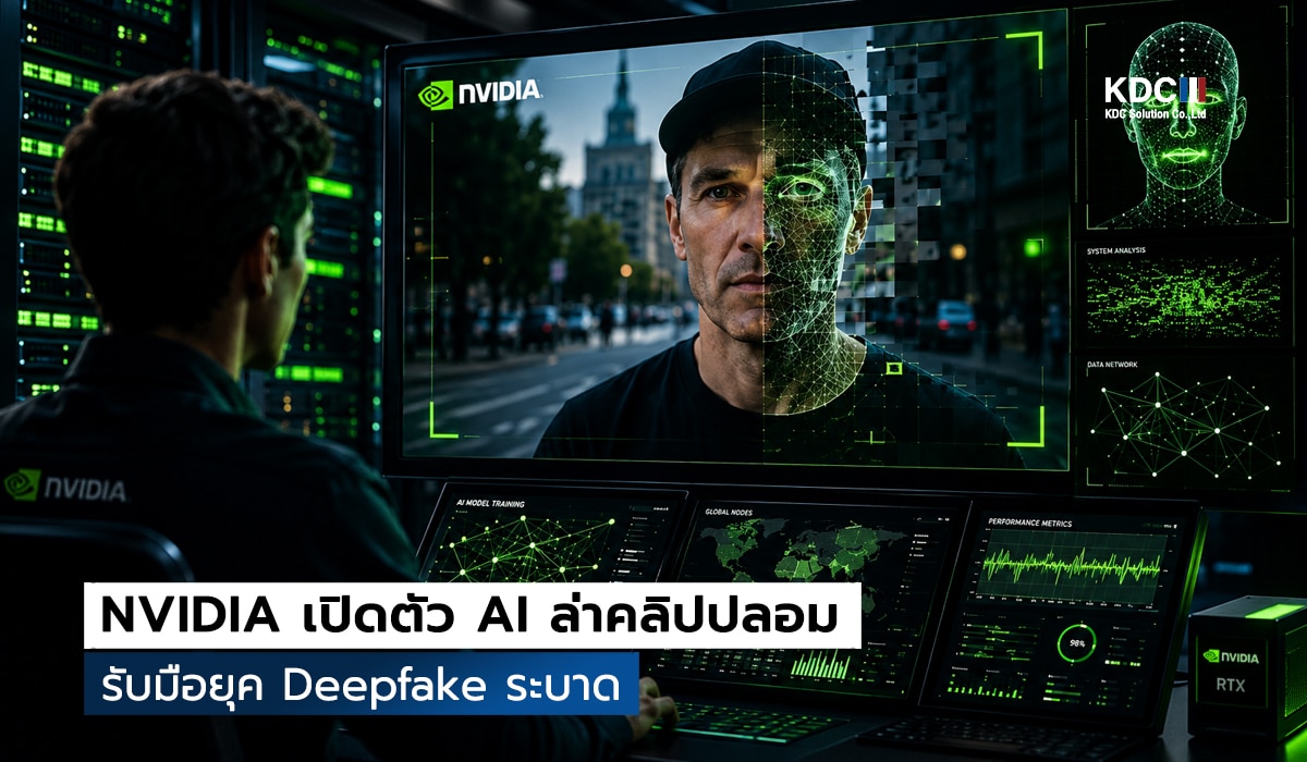 Synthetic Video Detector NIM