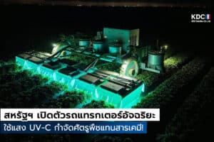 TRIC Robotics