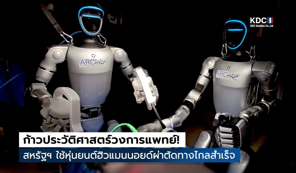 Teleoperated Humanoid Robot