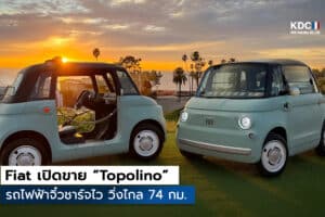 Topolino