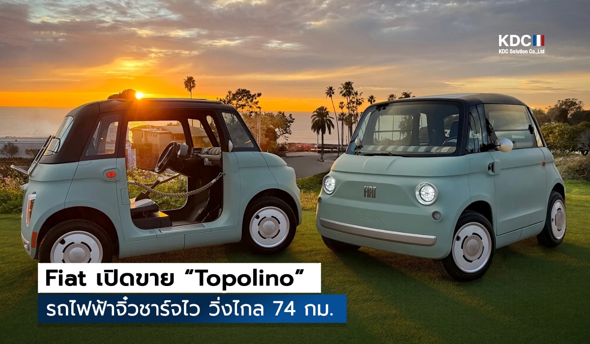Topolino