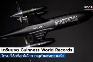 Apex Recordhunter