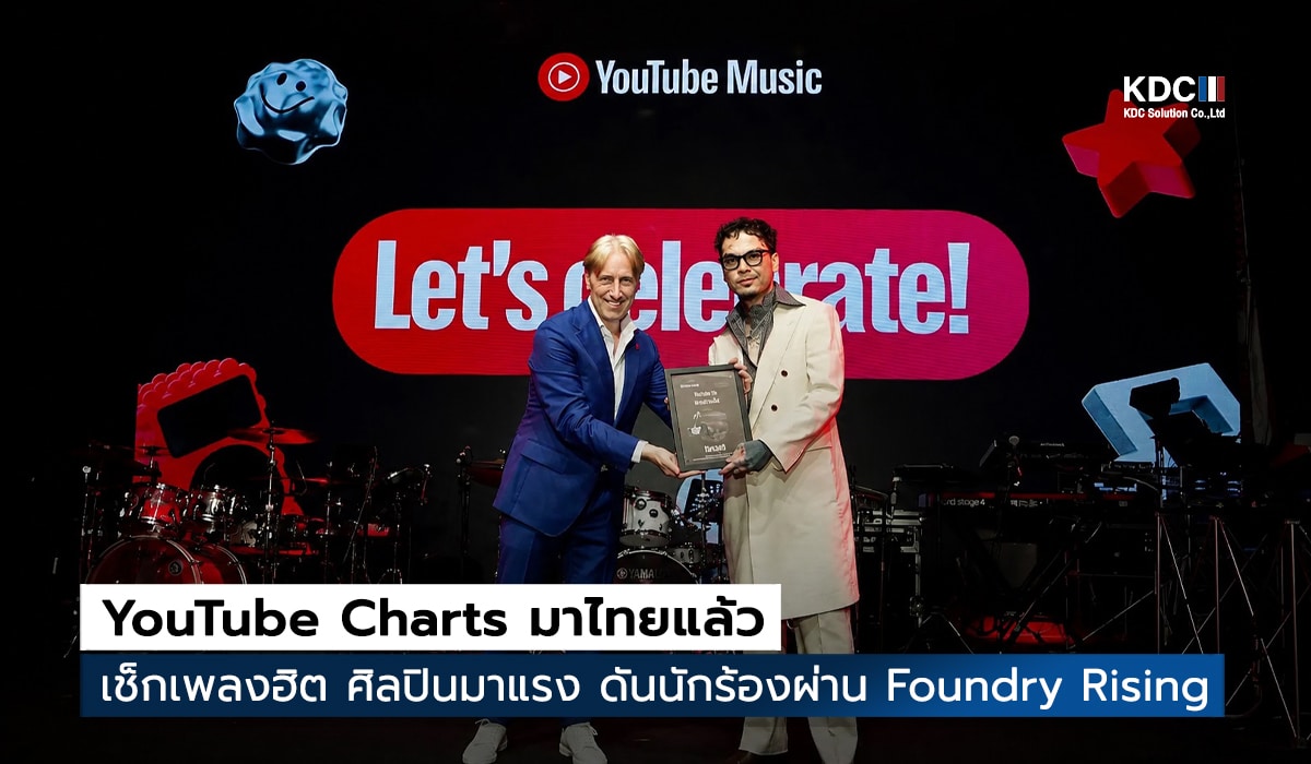 YouTube Charts