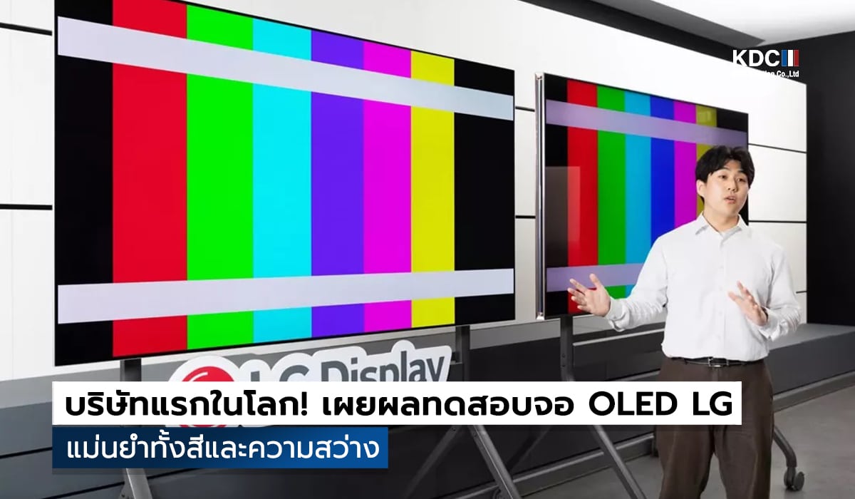 OLED LG