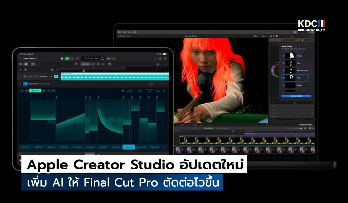 Apple Creator Studio
