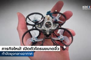 Tornyol Systems