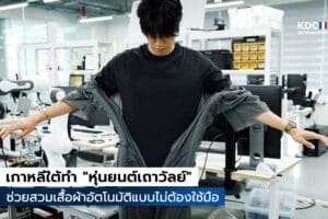 KAIST