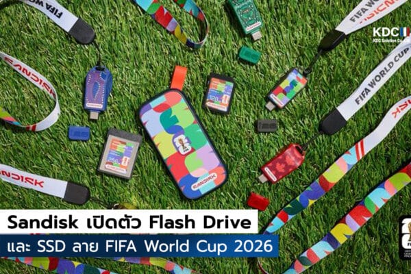 Sandisk x FIFA