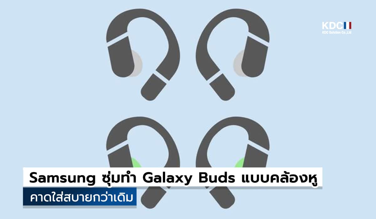 Samsung Galaxy Buds