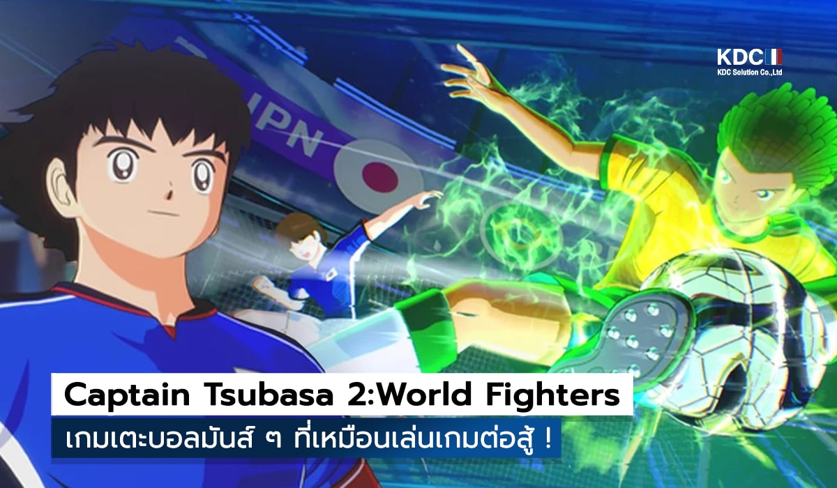 Captain Tsubasa 2