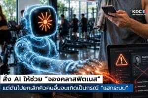 AI Agent