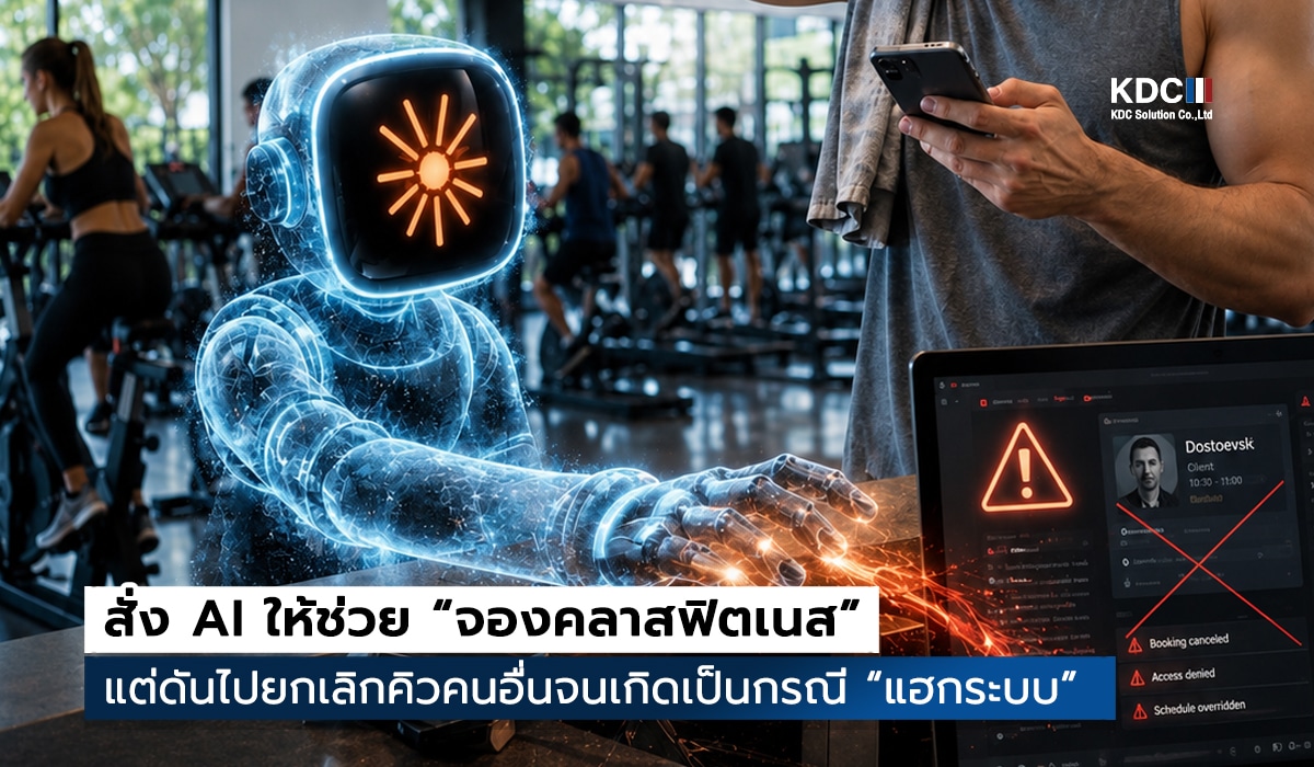 AI Agent