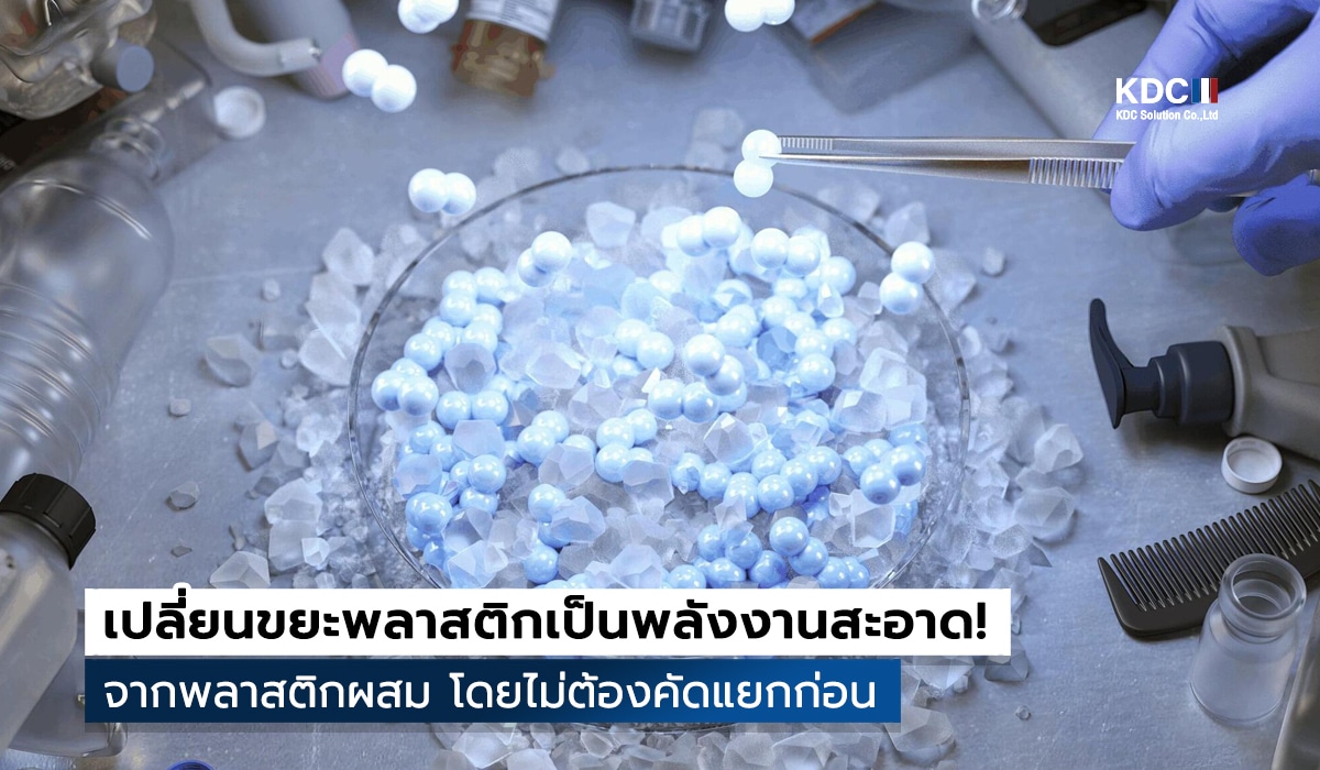Alkaline Thermal Treatment