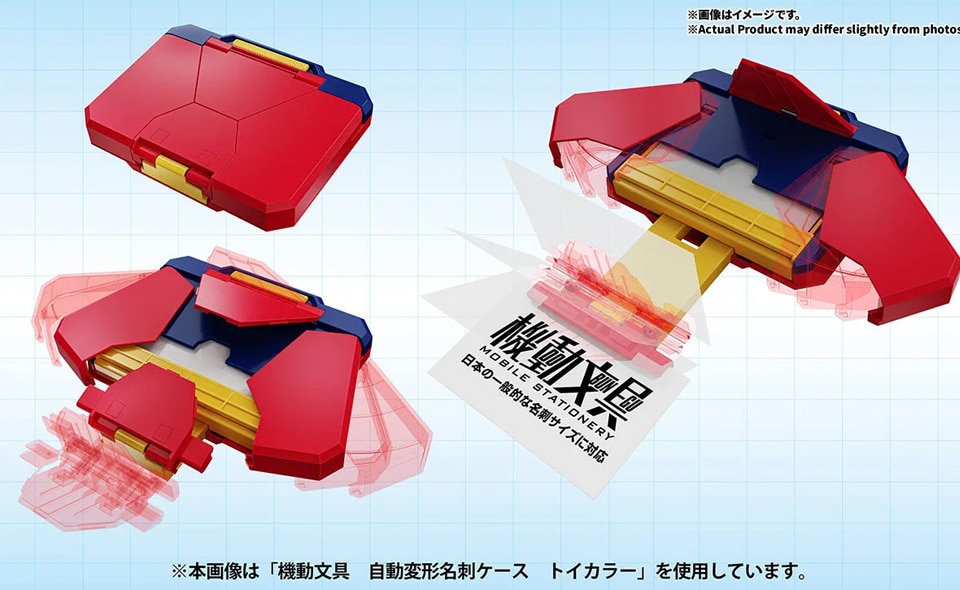 CHOGOKIN