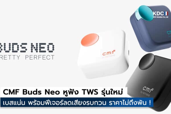 CMF Buds Neo