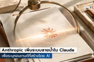 Claude