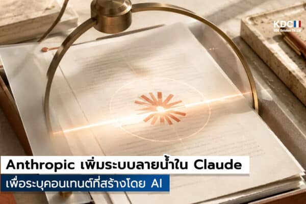 Claude