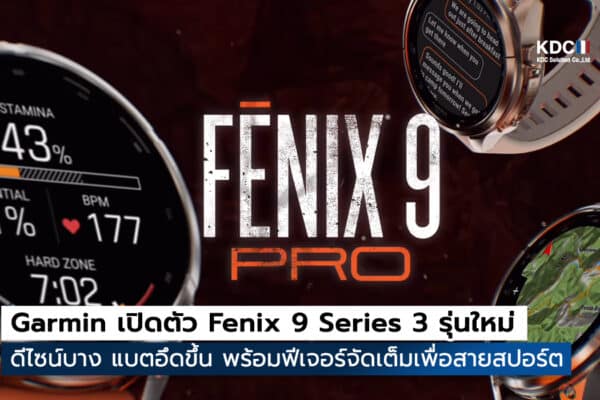 Fenix 9