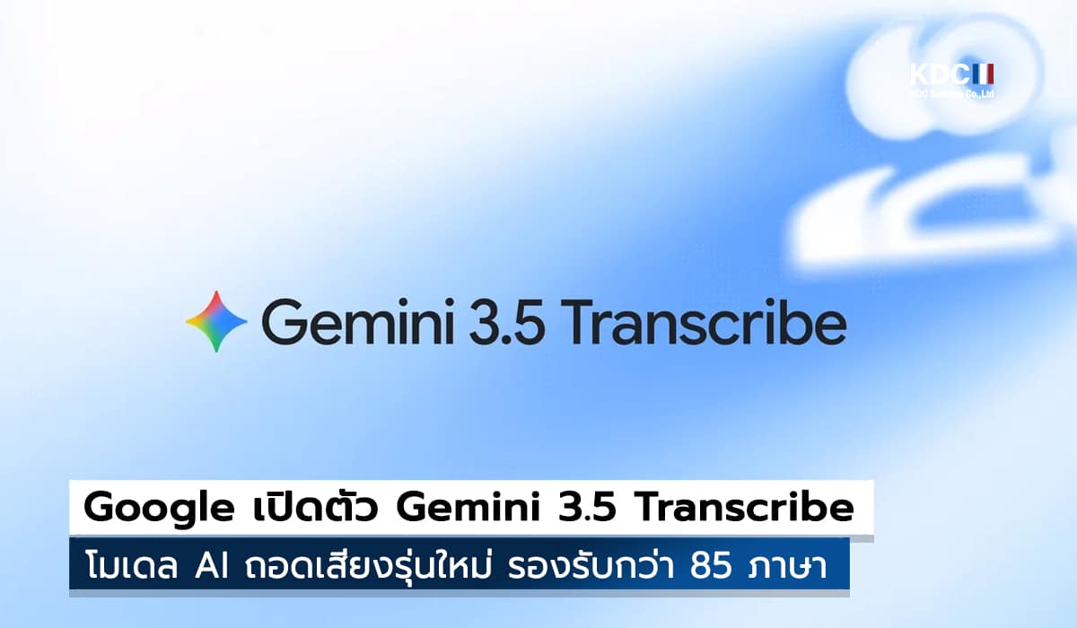 Gemini 3.5 Transcribe