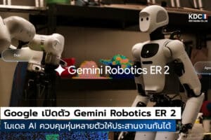 Gemini Robotics ER 2