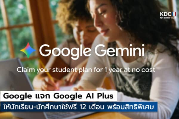 Google AI Plus