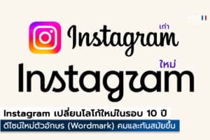 Instagram