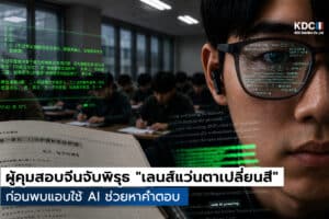Leqi Smart Glasses