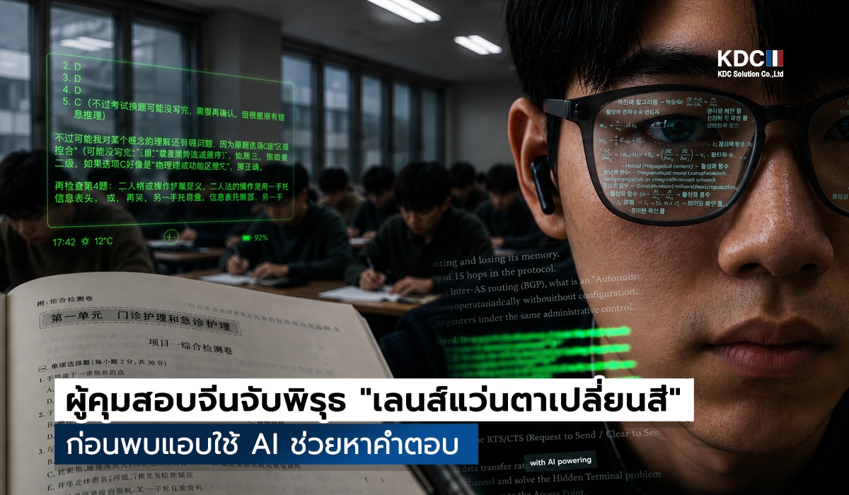 Leqi Smart Glasses