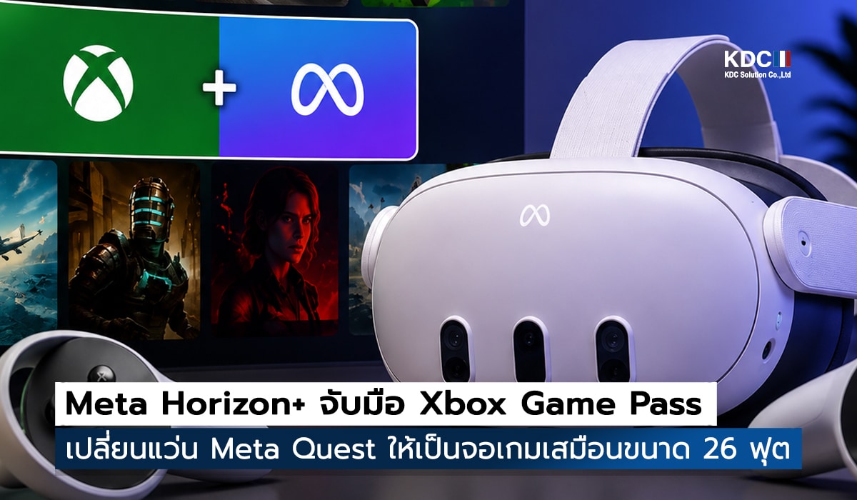 Meta Horizon+