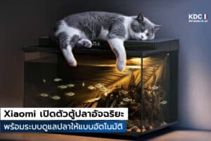 Mijia Smart Fish Tank 2 Pro