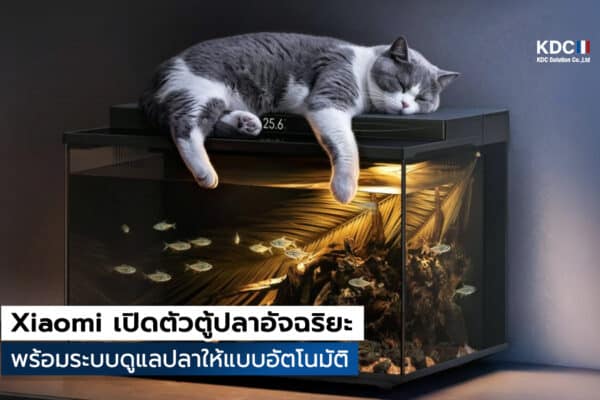 Mijia Smart Fish Tank 2 Pro