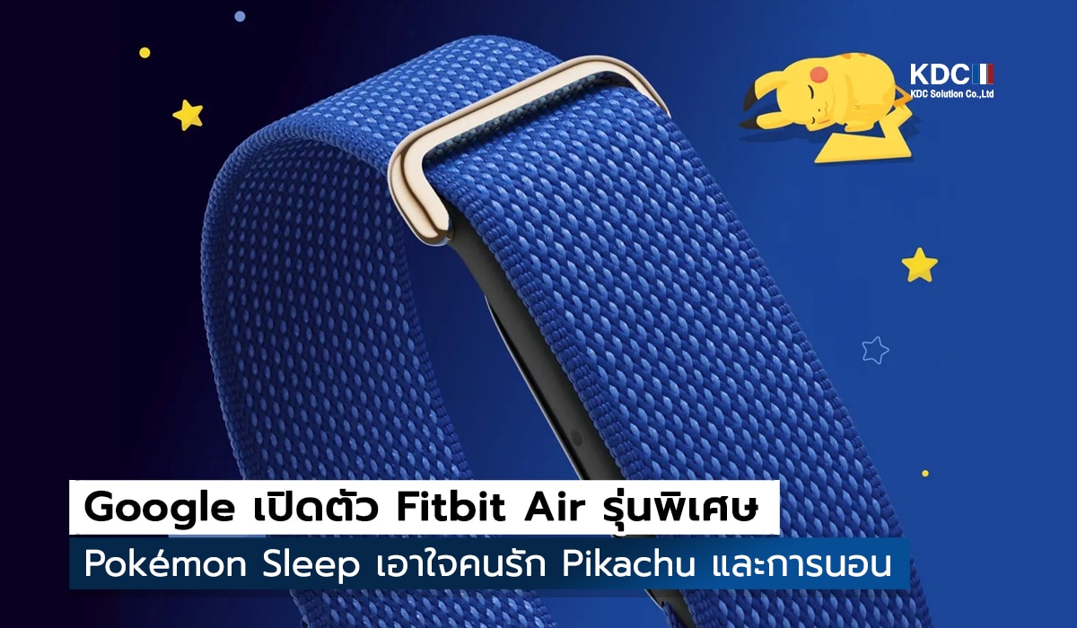 Pokémon Sleep