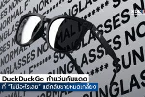 DuckDuckGo