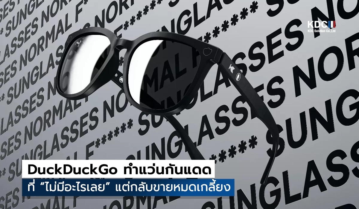 DuckDuckGo