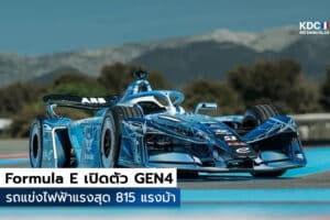 Formula E GEN4