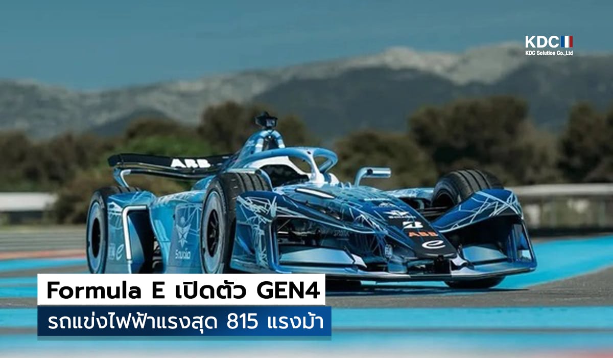Formula E GEN4