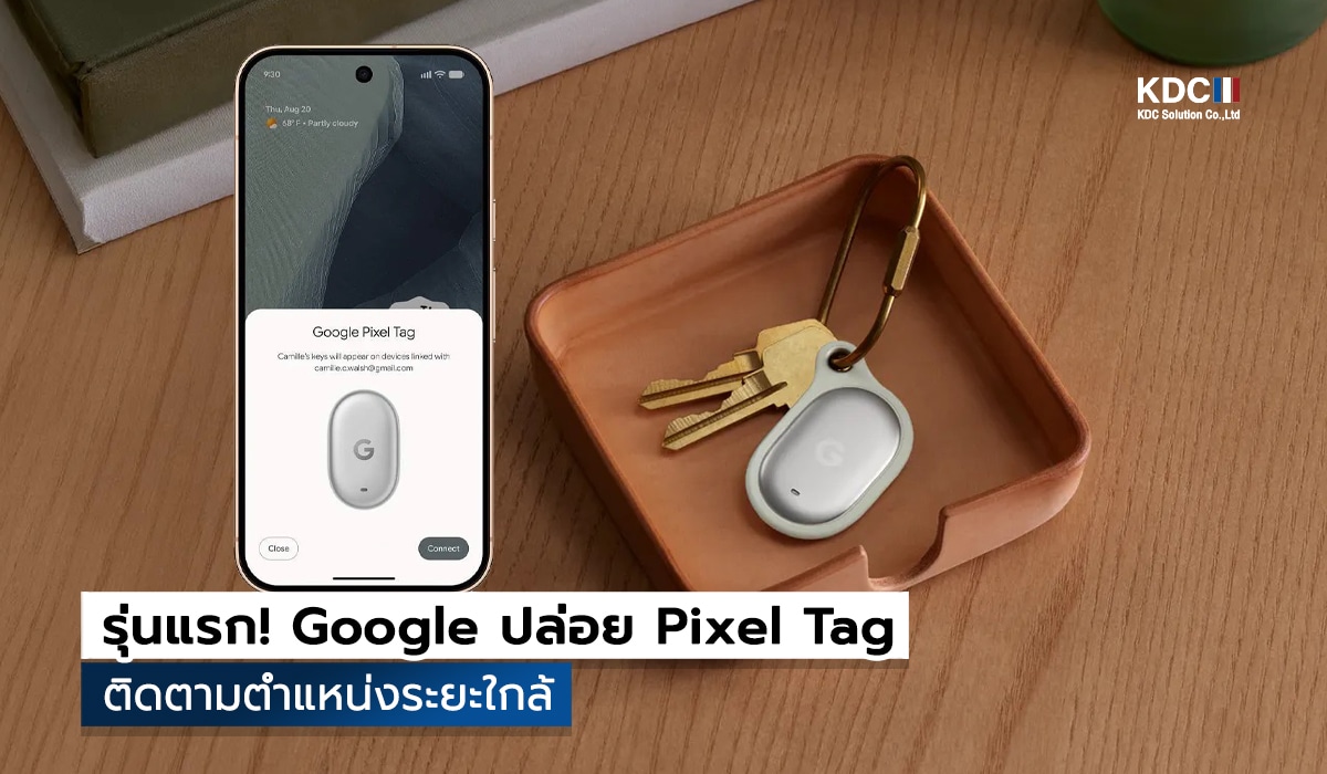 Google Pixel Tag