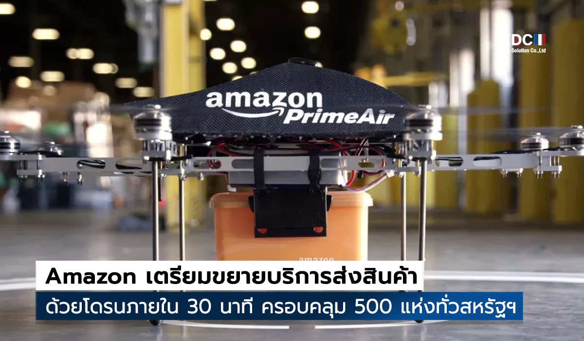 Amazon Prime Air