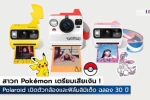Pokémon Polaroid