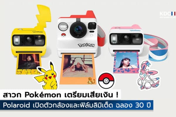 Pokémon Polaroid