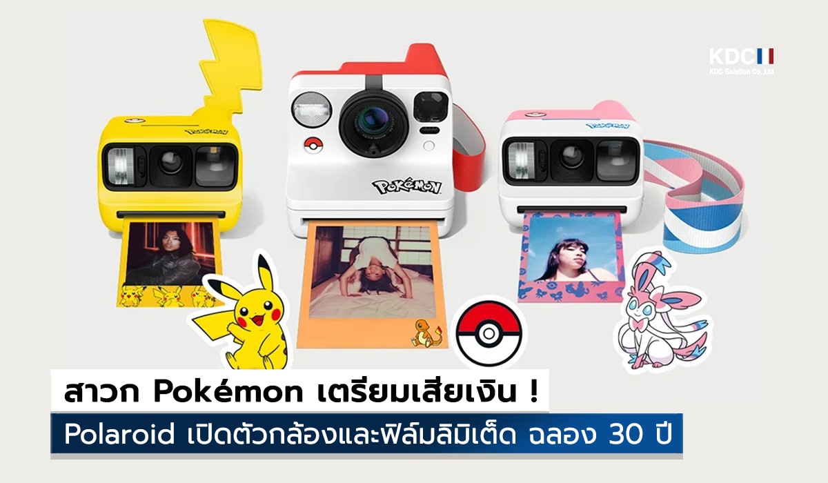 Pokémon Polaroid