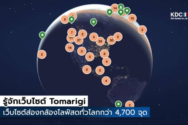 tomarigi.me