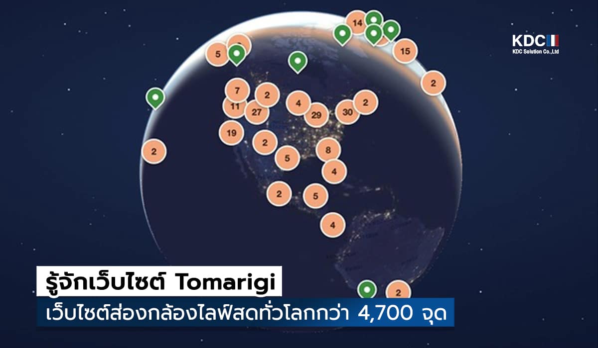 tomarigi.me