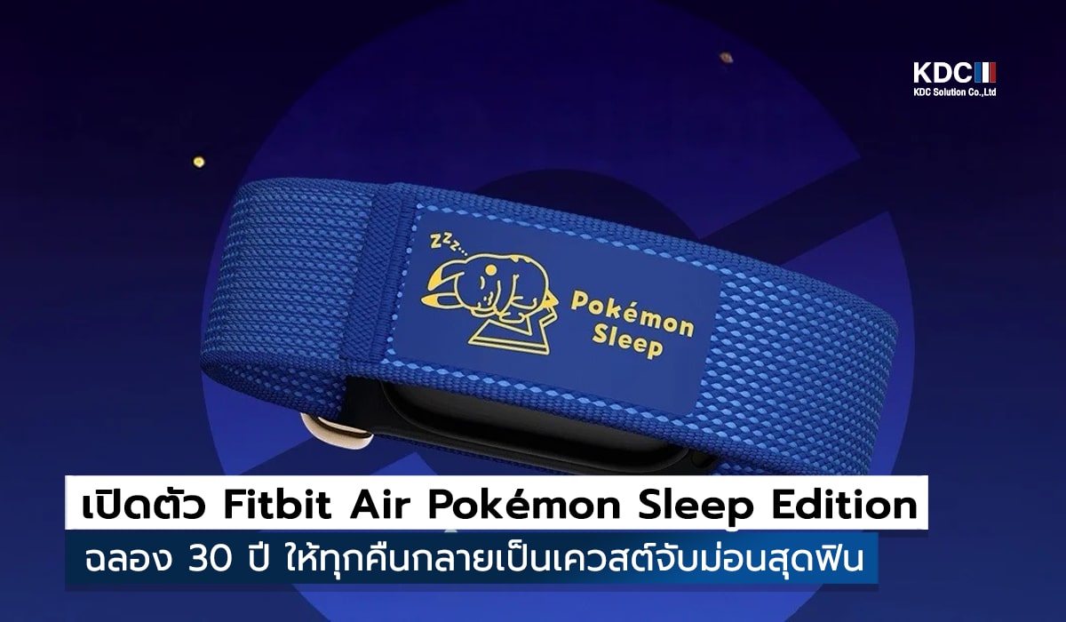 Google Fitbit Air