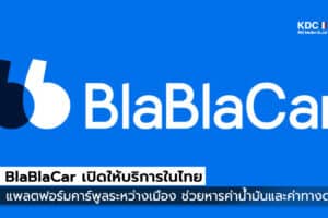 BlaBlaCar