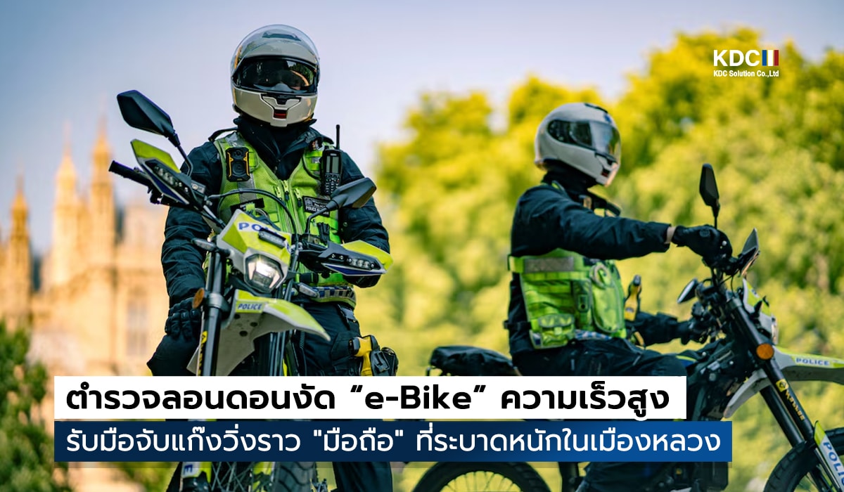 e-Bike