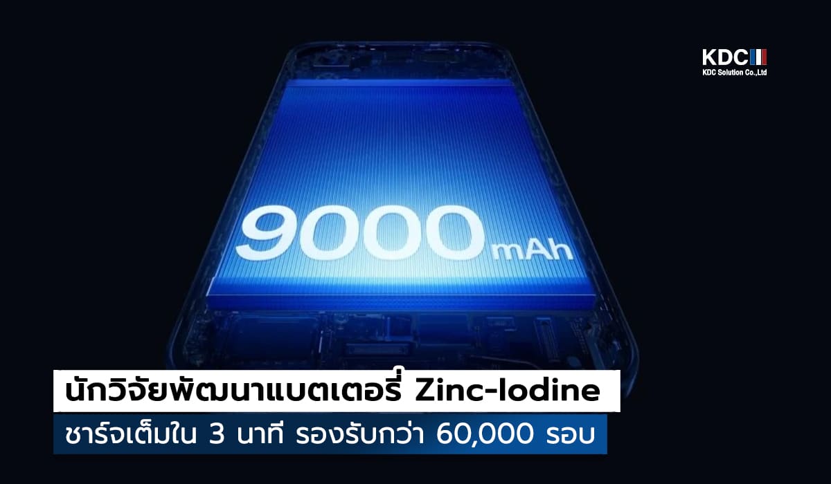 zinc-iodine
